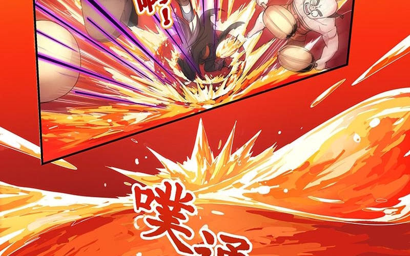 The Immortal Devil Emperor Chapter 01 Gambar 30